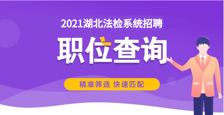 恩施最新招聘