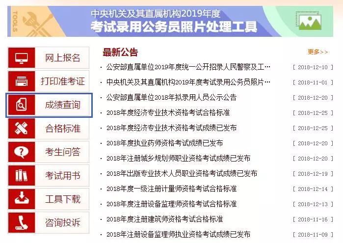 新澳門一碼一碼100準(zhǔn)確,安全科學(xué)與工程_加速器KRI43.63.42