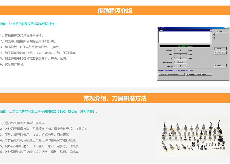 CNC7.27.79科技版：新澳詳實資料無償分享，詳盡解答與實施指導