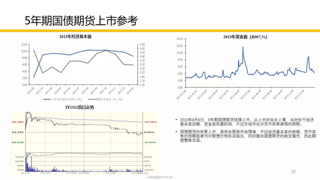 “2024香港六合彩開獎紀要，深度剖析解讀方法_DHJ5.15.79高端版”