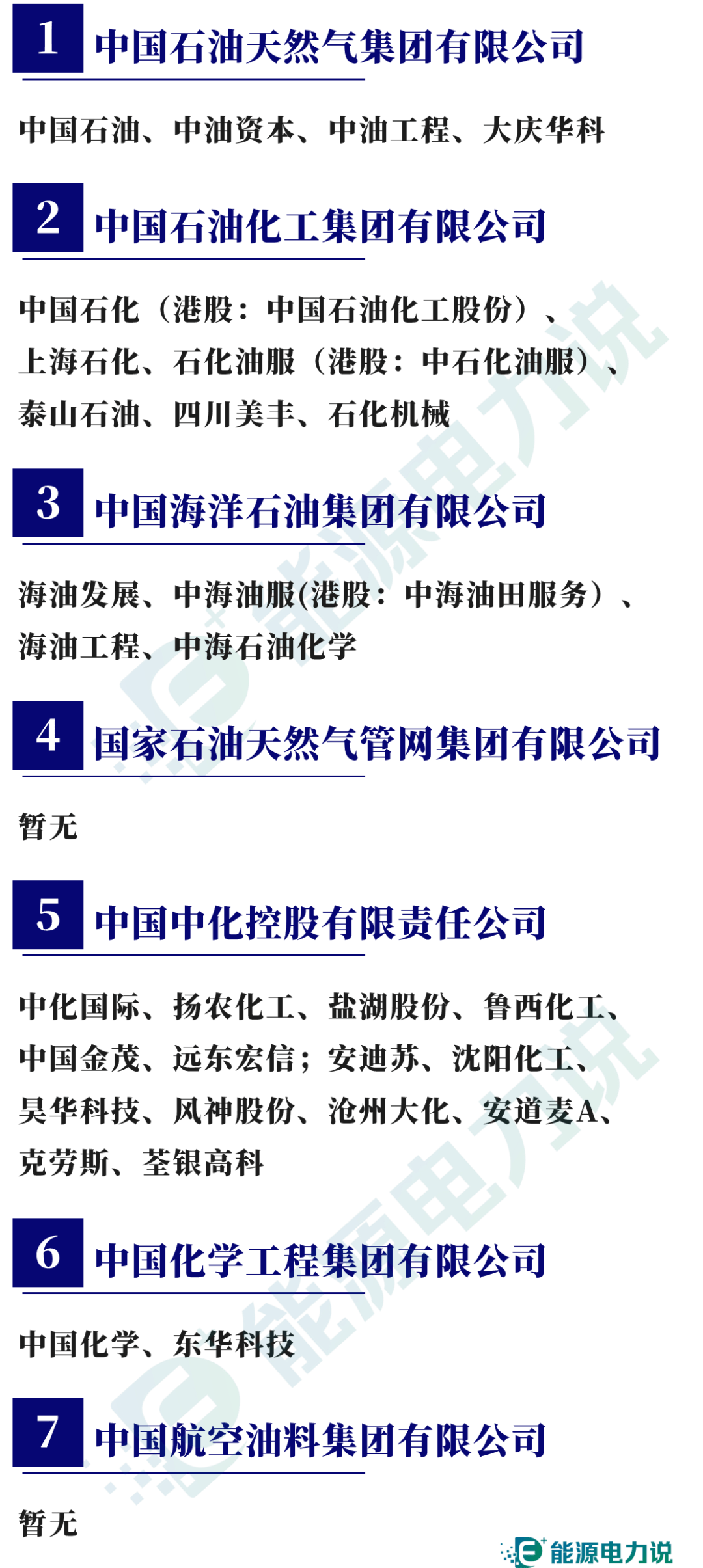 一肖百靈精準(zhǔn)推薦，礦業(yè)工程領(lǐng)域VGP9.42.21社區(qū)版