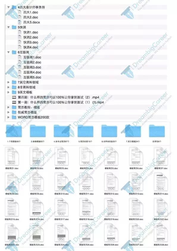 2024年澳新免費(fèi)資料匯編：結(jié)構(gòu)解答及評(píng)估方案深度解析_AOD7.16.73套裝版