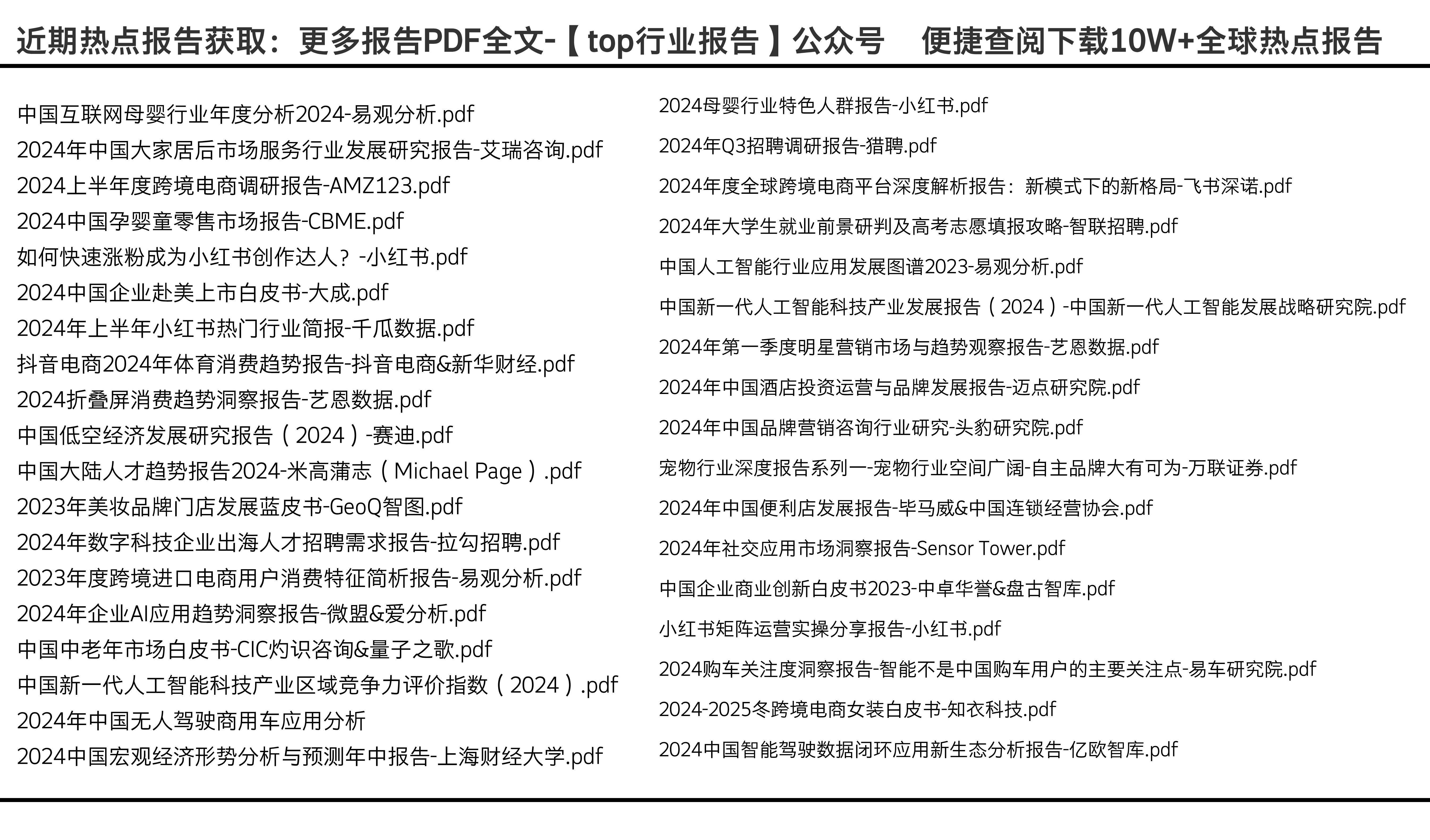 2024新奧免費資源匯編：現(xiàn)象解析與VEM1.35.58動感版探討