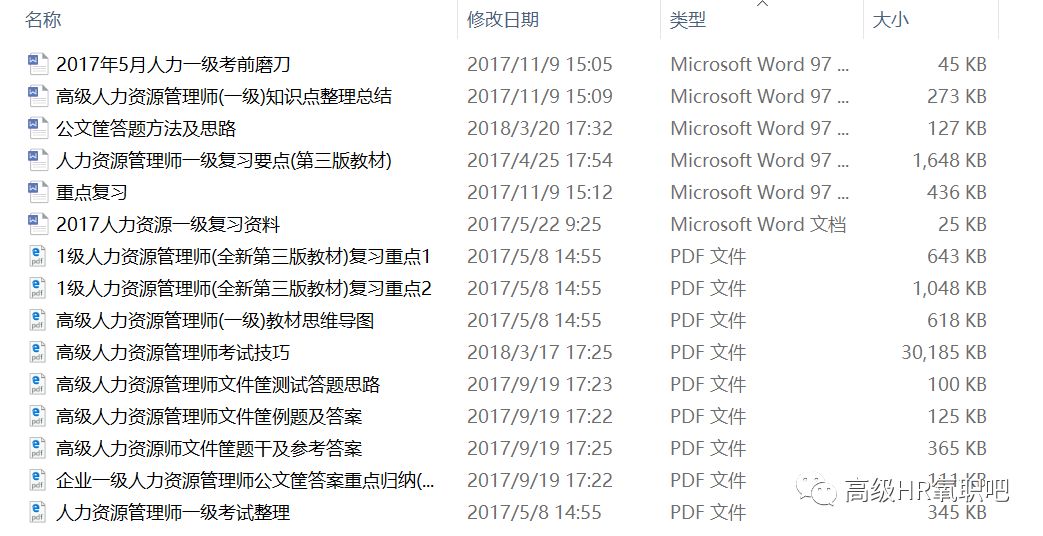 新奧全面免費(fèi)資料寶典：深度解析FWK5.58.96煉氣境實(shí)操指南