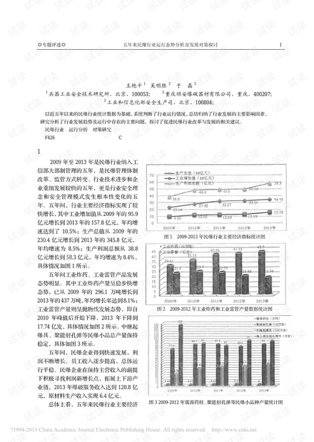 澳門(mén)今晚三肖三碼開(kāi)獎(jiǎng)解讀，深度剖析及策略指導(dǎo)_ISB9.40.54和諧版