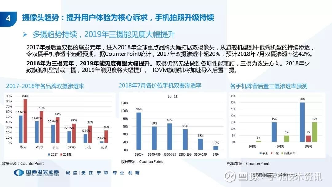 澳門馬會傳真資訊解析中心，NQH2.31.74創(chuàng)新版深度揭秘