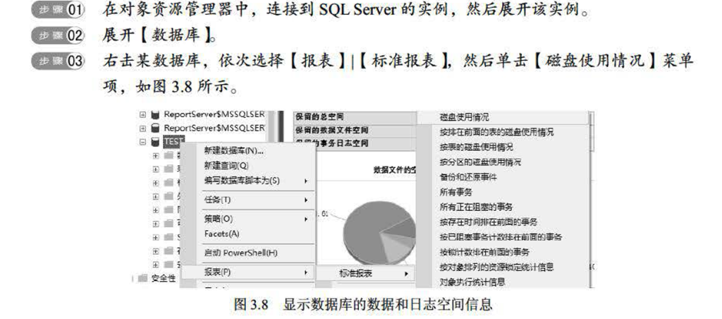 正版全攻略資料寶庫，系統(tǒng)解析與實施_AFJ5.34.27線程版