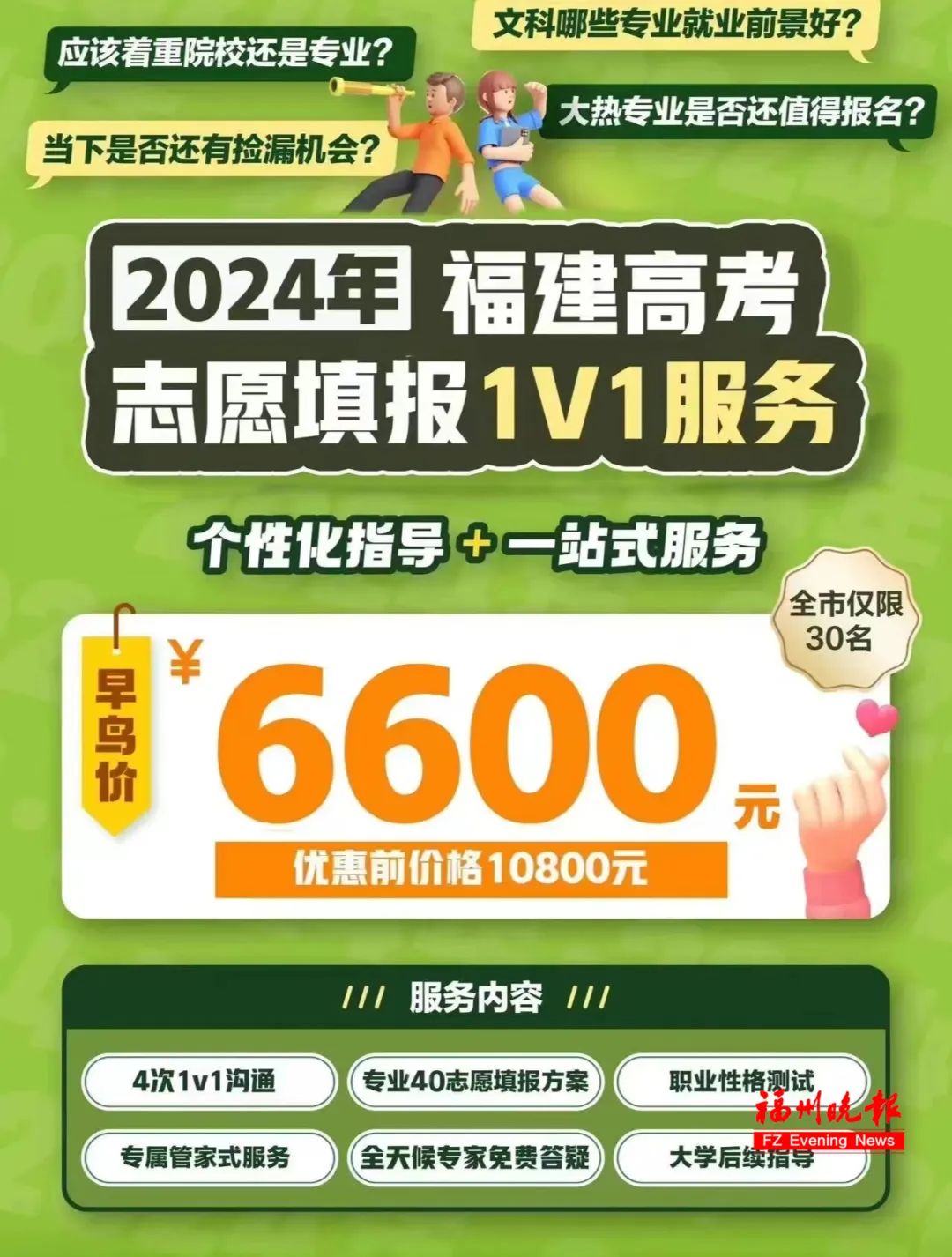 管家婆一碼一肖連續(xù)71期中獎(jiǎng)率達(dá)71%，專家深度解析ORJ1.29.36智慧共享版