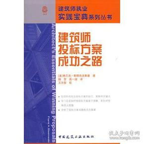 澳門三肖三碼百分百精準秘籍_策略解析實施_OWG2.54.33榮耀版