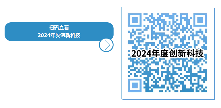 2024免費資源一碼解鎖，科技評估詳解指南_DQY2.56.32廣播版