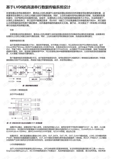 劉伯溫白小姐精準(zhǔn)預(yù)測(cè)，連續(xù)策劃解析更新_RTE7.51.99數(shù)字版