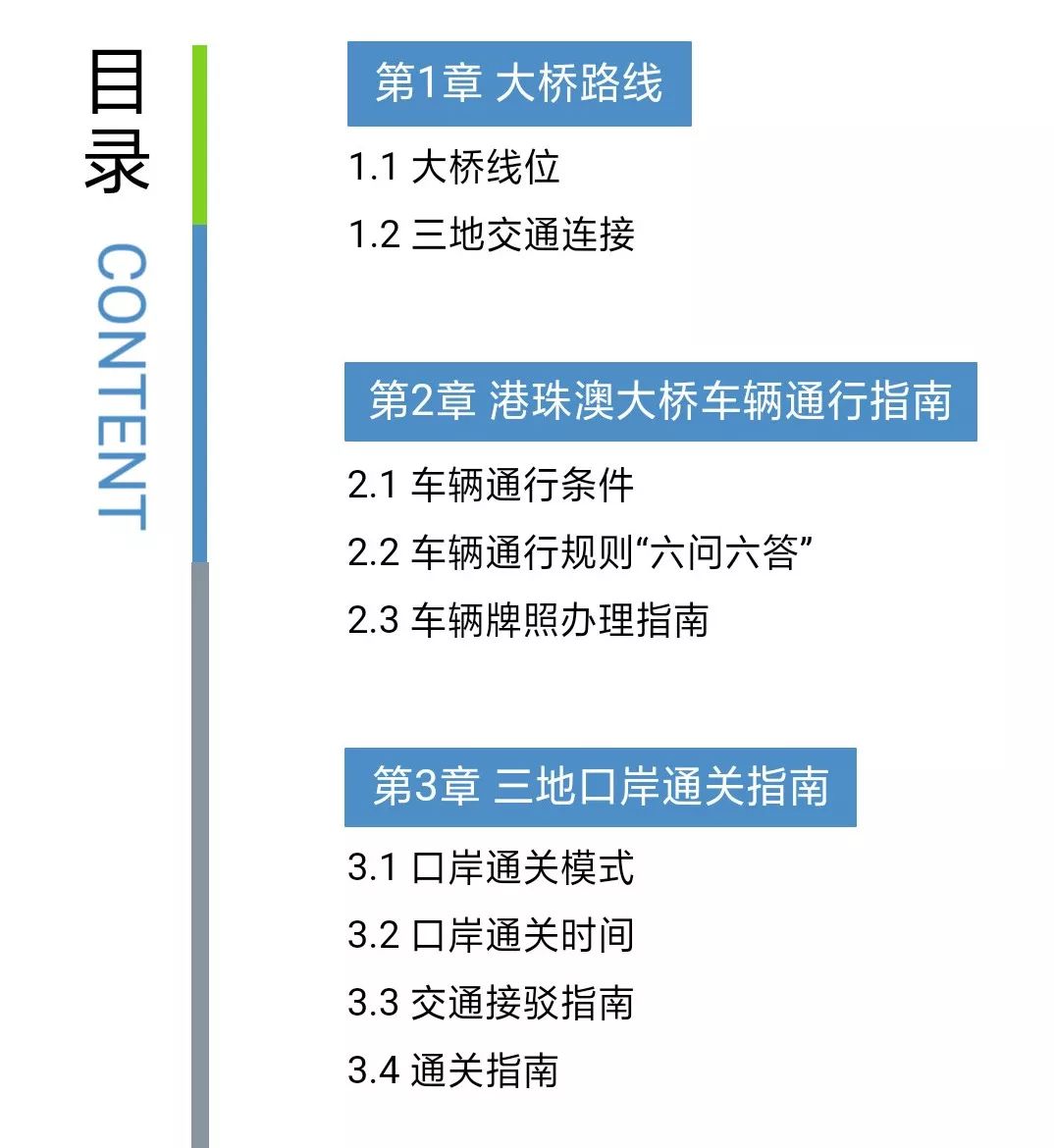 “2024新澳正版資料免費(fèi)分享，高效解答助力FBG4.51.57先鋒科技實(shí)踐”