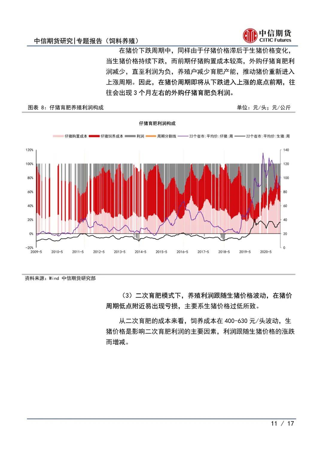 2024澳門今晚開獎號碼解析：香港關(guān)聯(lián)與應(yīng)用領(lǐng)域探析_DOG9.31.94風(fēng)味版