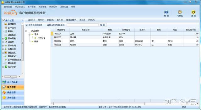 XIB3.55.68靈活版：一碼一肖100%資料，系統(tǒng)檢測方案詳盡