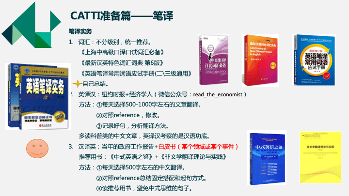 2024新奧資料免費分享：精準109項，JQS2.70.34電商版靈活執(zhí)行方案