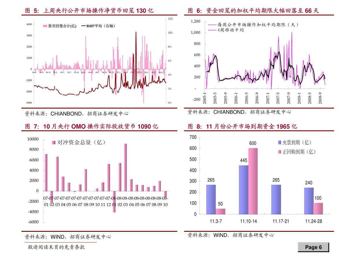 香港權(quán)威一肖中特預(yù)測(cè)機(jī)構(gòu)，精準(zhǔn)服務(wù)評(píng)估執(zhí)行_TZE1.11.53透明版