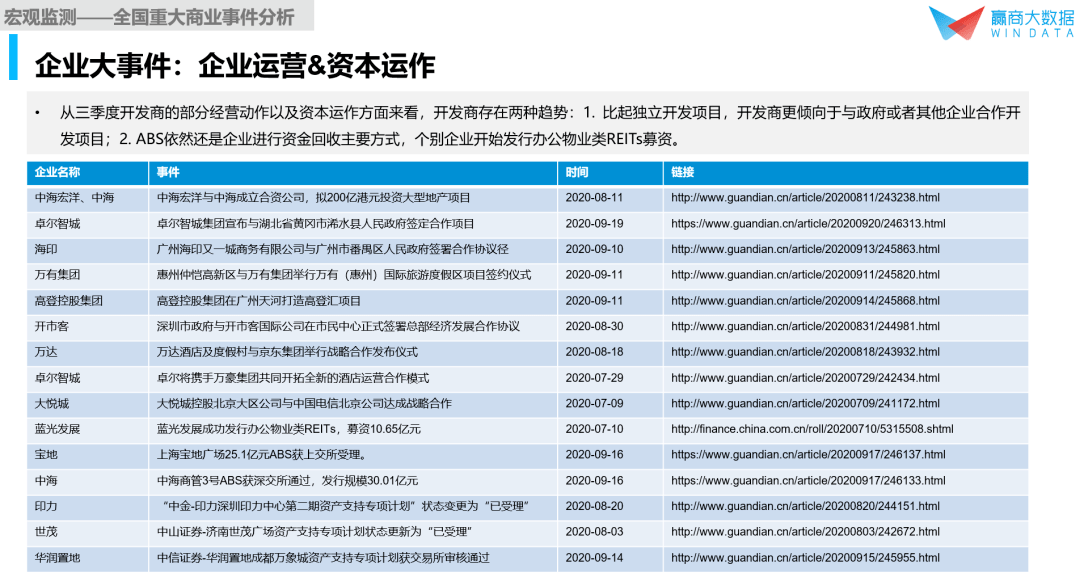 新奧門特資料寶庫7456：科技創(chuàng)新深度剖析，全面解析與解答——UQI原創(chuàng)版8.62.63