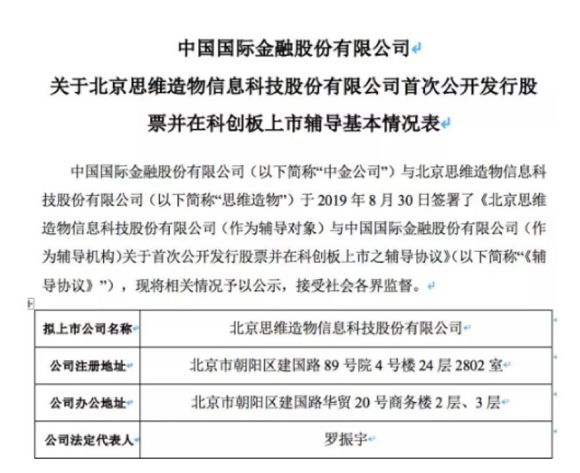 新澳天天開獎資料包下載與安裝指南，知識解析執(zhí)行詳析_UES1.23.70版界面