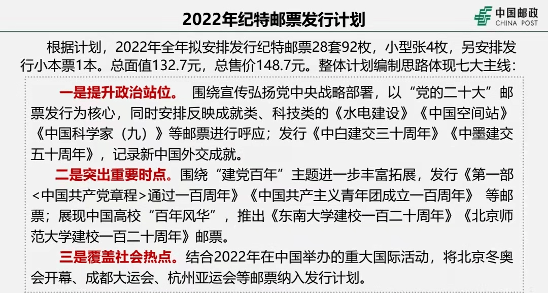 “三肖三期穩(wěn)中求勝，專業(yè)解析權(quán)威特馬攻略_HPG7.25.25測(cè)試版”