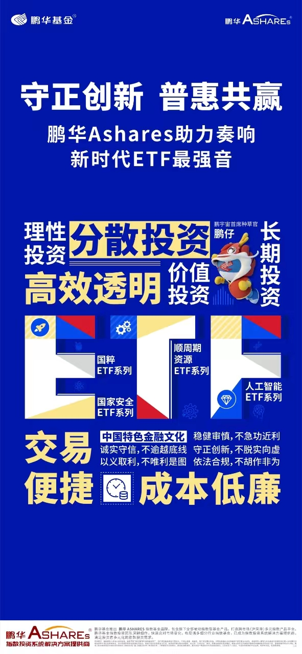 “2024香港今晚揭曉特馬，時代資訊詳述執(zhí)行_IKP5.29.66影視解讀”