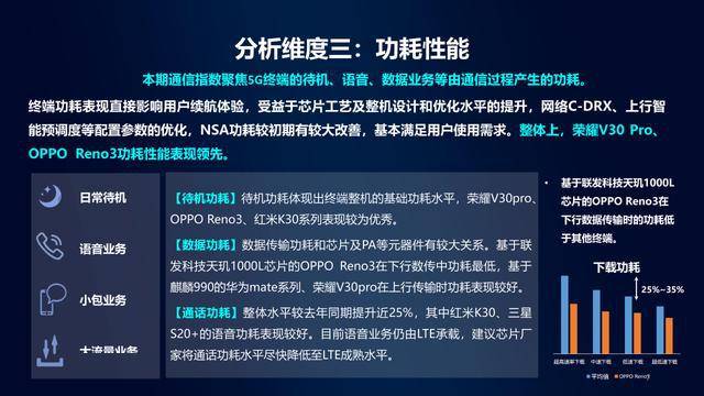 澳門(mén)馬會(huì)傳真權(quán)威解讀：揭秘現(xiàn)象解析_PID6.17.94廣播內(nèi)容