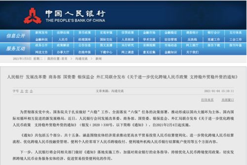 新澳天天開獎大全：最新開獎結(jié)果查詢與下載，深度策略解讀_FVZ1.28.86黃金版