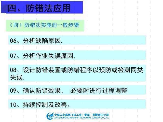 澳門內(nèi)部資料詳盡指南，全面評估機制_UTE9.70.97內(nèi)置版