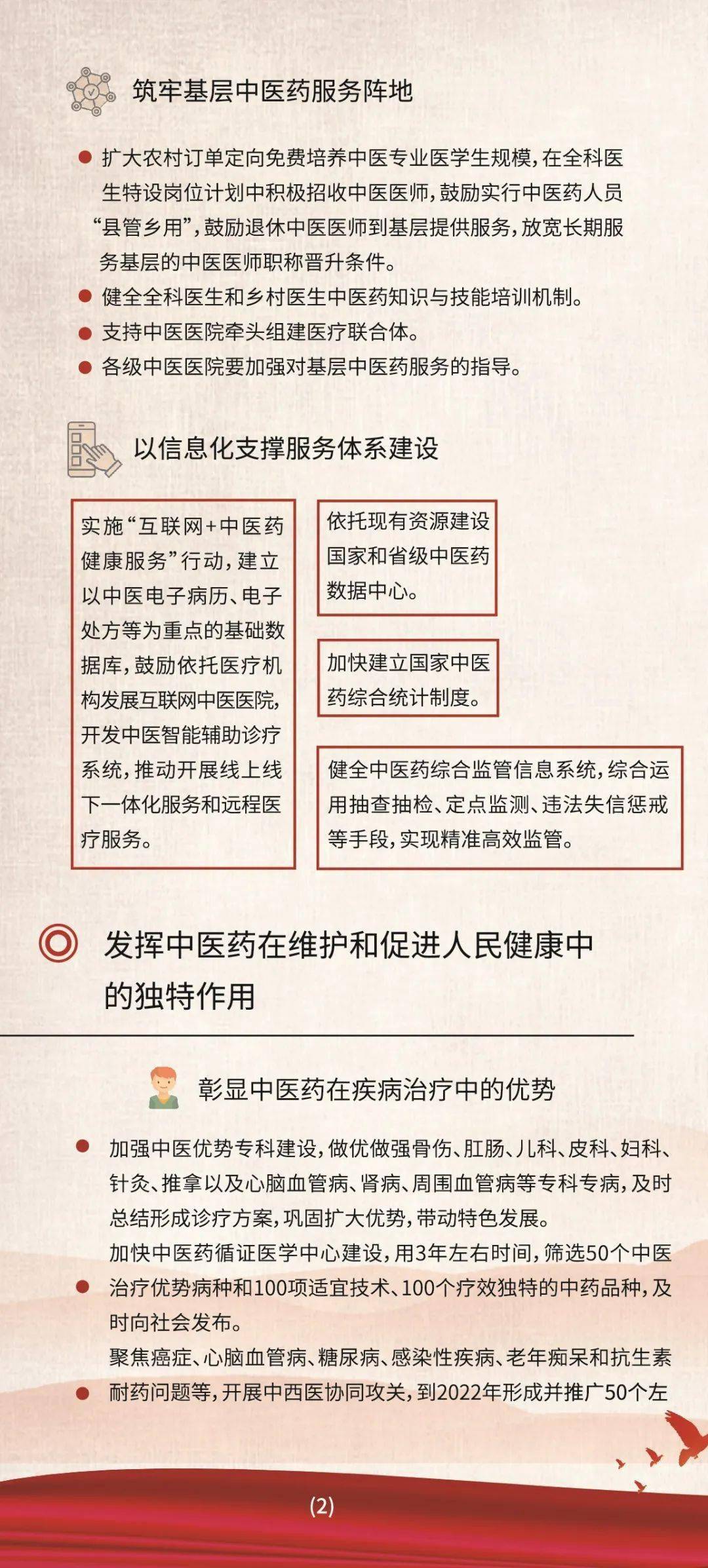 “2024澳門每日開獎免費資料：物流管理解讀與實踐——TPE6.62.97夢想版詳解”