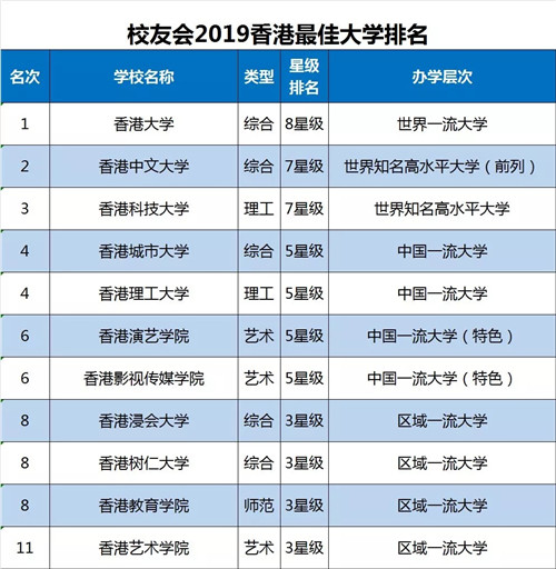 2024澳門(mén)正版掛牌揭秘，深度解析QIP3.21.76極速版定義