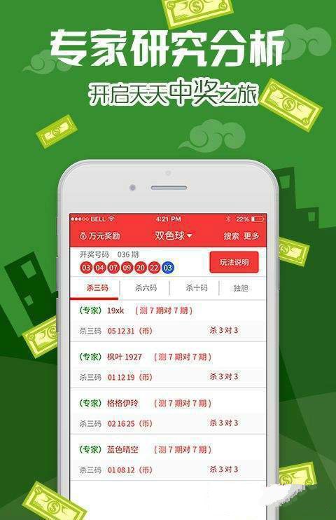 澳門王中王100%全資料解析：深度剖析與探討之RVJ9.79.67工具版