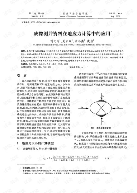 澳門(mén)免費(fèi)正版資料大全歇后語(yǔ)匯總，DVO2.80.39綜合評(píng)估計(jì)劃說(shuō)明