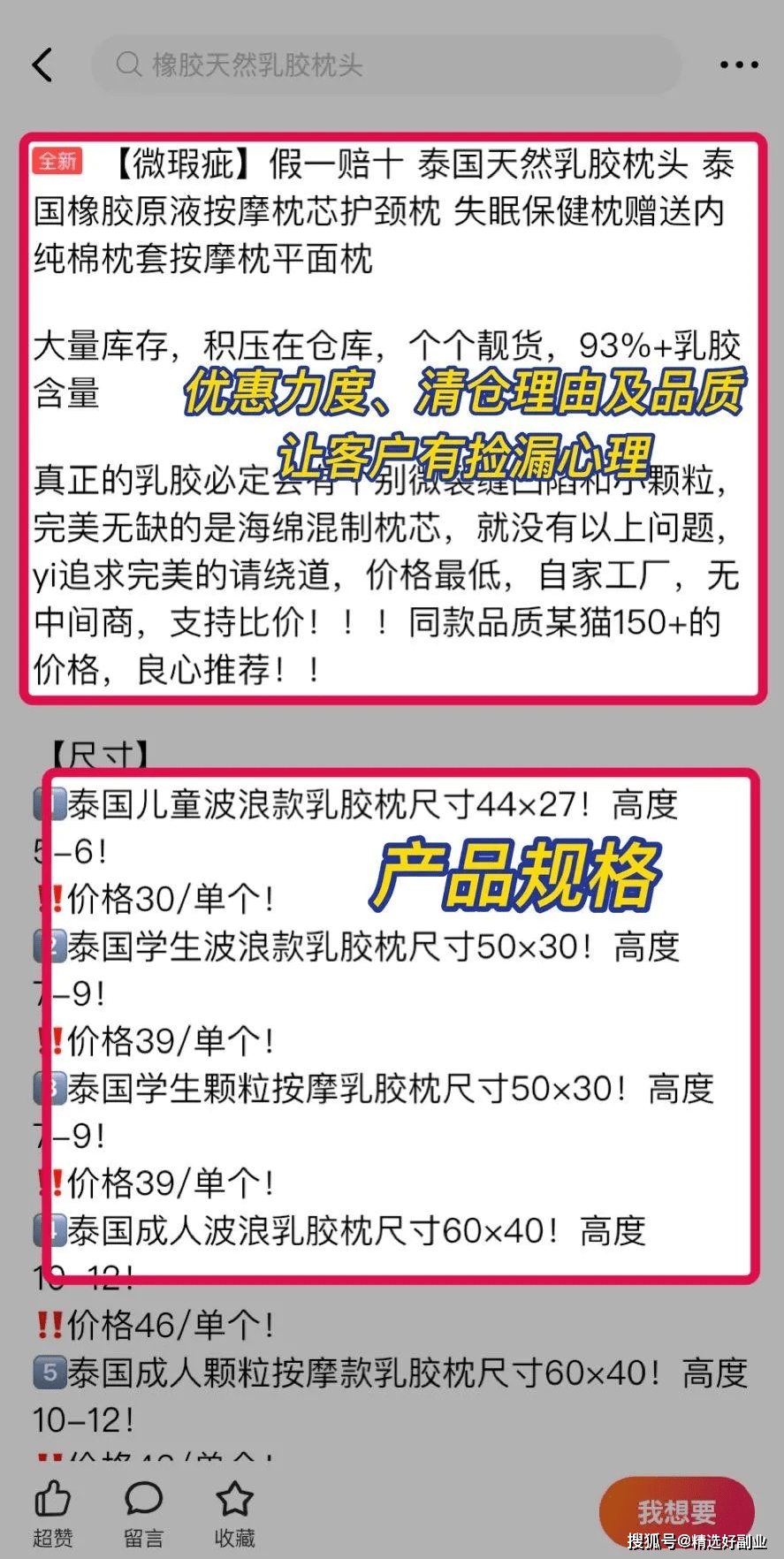 新澳天天開獎(jiǎng)資料大全103期,全面實(shí)施策略設(shè)計(jì)_TUZ89.621夢(mèng)想版