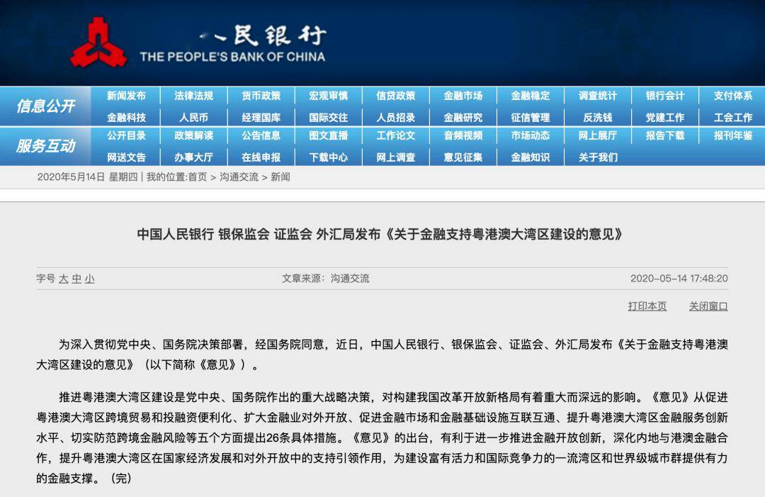 2024新澳門(mén)天天彩精準(zhǔn)資料大全,專家解析意見(jiàn)_FHC98.808全球版