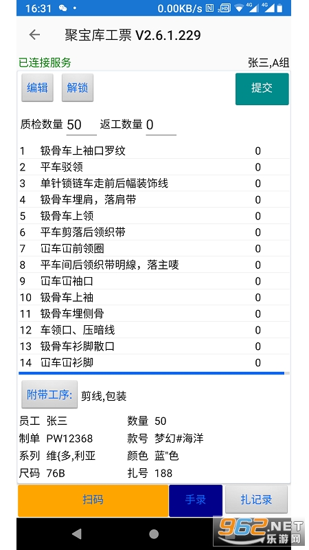 49庫(kù)圖新澳2024開(kāi)獎(jiǎng)結(jié)果,系統(tǒng)分析方案設(shè)計(jì)_EJO89.954云技術(shù)版