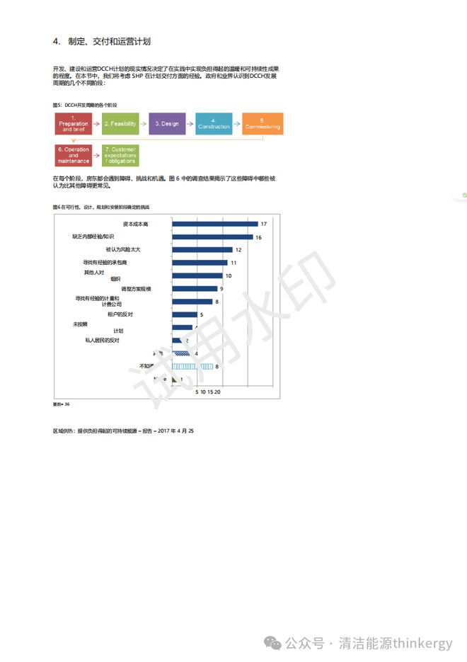 2024新奧正版資料免費(fèi),數(shù)據(jù)化決策分析_GJI89.936增強(qiáng)版