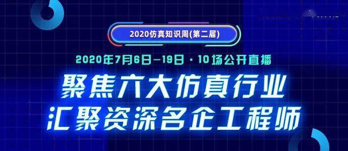 色婷湯姆影院太陽(yáng)城,仿真方案實(shí)施_VFB89.884共享版