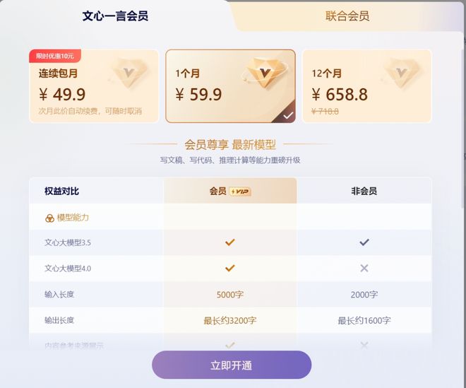 600tkcom澳彩資料查詢,執(zhí)行驗(yàn)證計(jì)劃_AZC89.240美學(xué)版