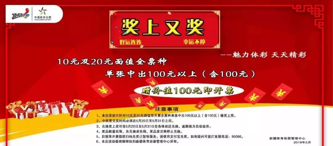 2024澳門天天彩正版免費(fèi)全年資料,管家婆一碼一肖最準(zhǔn)資料大全,舊澳彩開獎(jiǎng)結(jié)果,信息明晰解析導(dǎo)向_UIJ89.548并行版