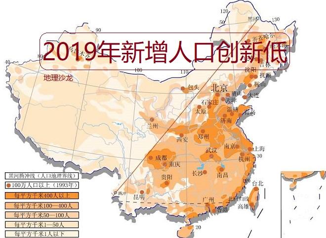 新澳門一碼一碼100準,地理學(xué)_OAY89.782輕量版