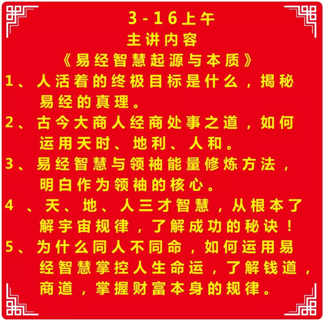 曾道道人論壇網(wǎng)站1339未來(lái)展望,實(shí)踐調(diào)查說(shuō)明_RIQ98.972感知版