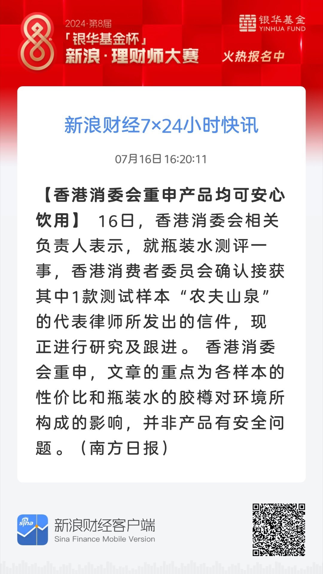 79456 濠江論壇,深入研究執(zhí)行計(jì)劃_KFJ89.923體驗(yàn)式版本