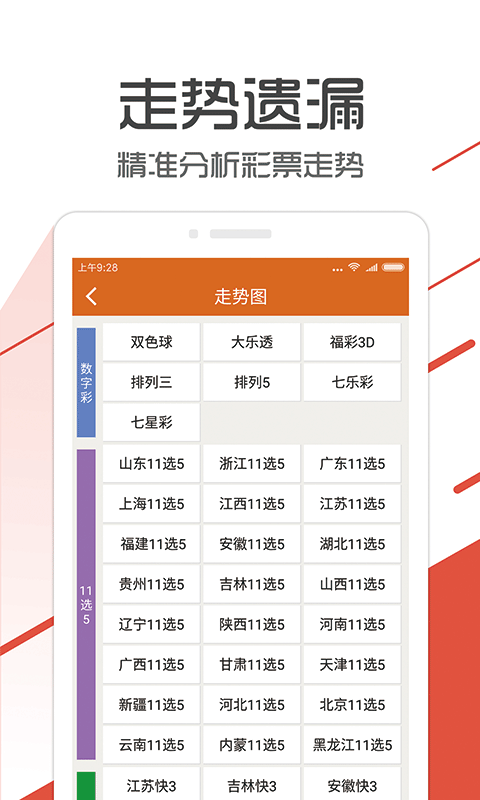 管家婆一碼中一肖最準(zhǔn)一碼,策略優(yōu)化計(jì)劃_OSO89.488定制版