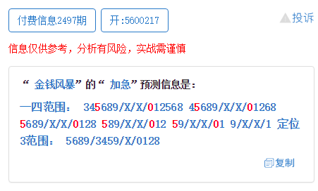 奧門神箅金牌六肖,科學(xué)數(shù)據(jù)解讀分析_QTZ98.765VR版