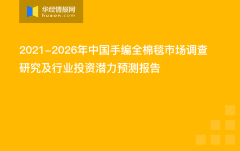 2024年最新免費資料,紡織輕工_MPG98.987創(chuàng)造力版