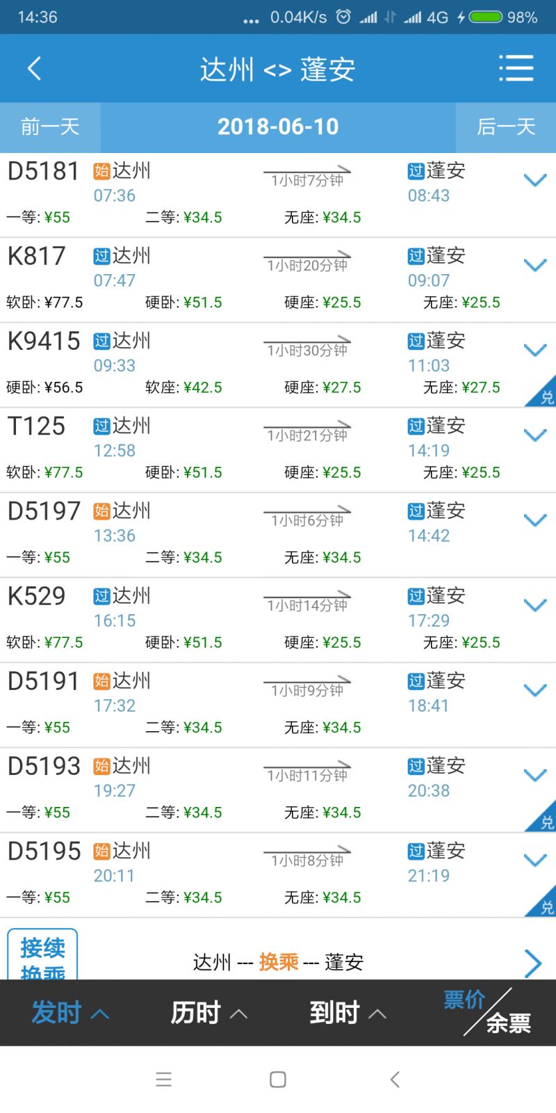 62827澳彩資料2024年最新版,資源部署方案_ZIO89.220抓拍版