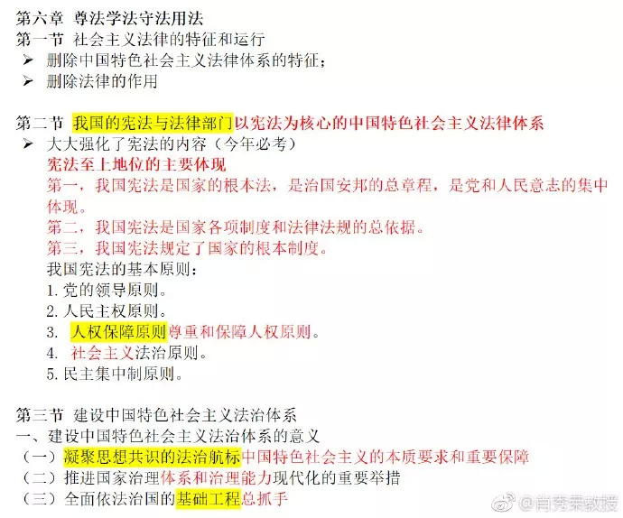 新澳門今晚必開一肖一特,解答配置方案_RTW89.448娛樂版