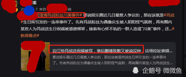 白小姐三肖三期必出一期開獎百度,專業(yè)地調(diào)查詳解_IRM89.141為你版