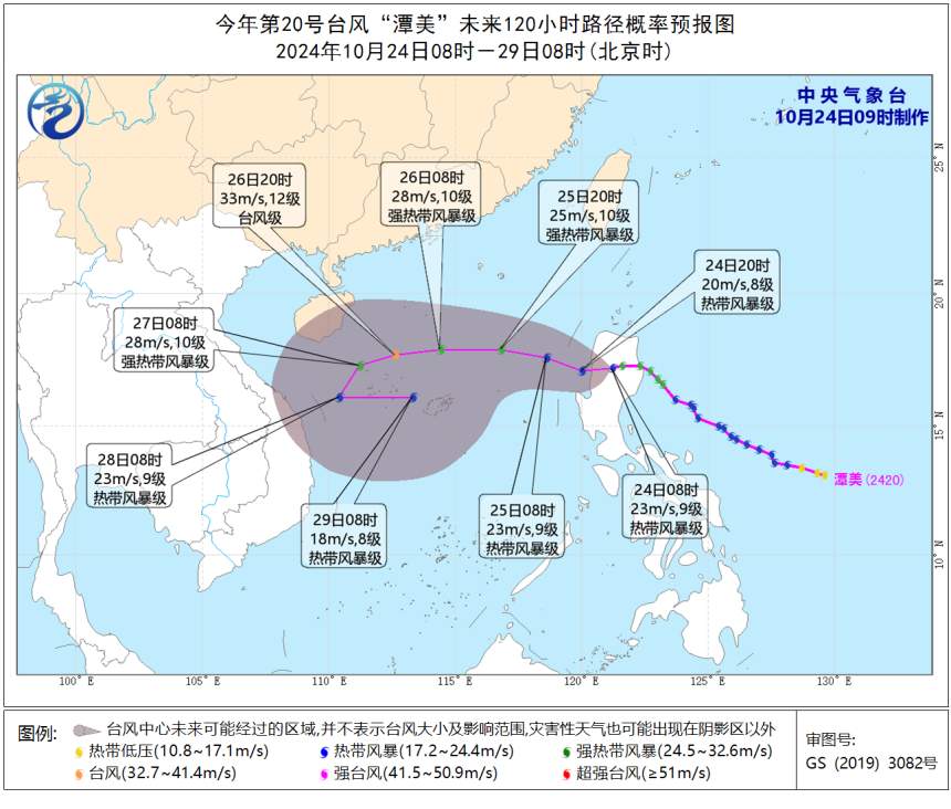 南海最新動態(tài)，深化海洋合作，推動南海和平繁榮新篇章開啟