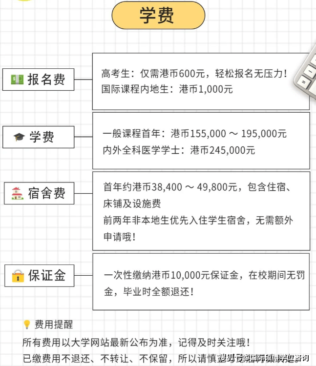 正版資料全年資料大全2024,絕對評價_OXG98.464豐富版