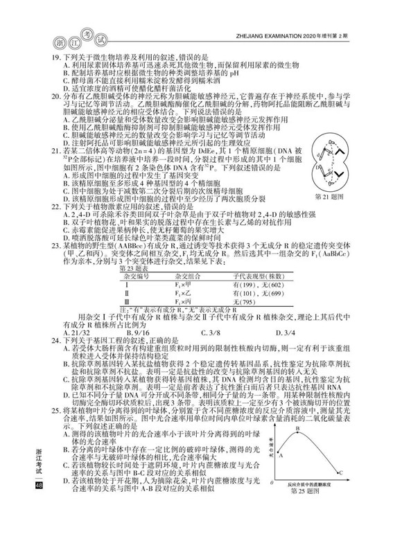 三期必出一期三期資料,最新答案詮釋說明_VVI98.181習(xí)慣版